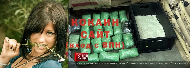 блэк спрут как войти  Кизел  Cocaine Перу  магазин   